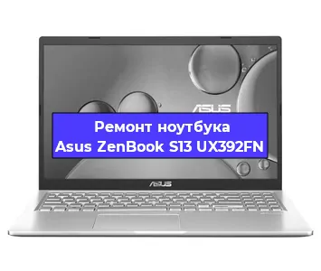 Замена кулера на ноутбуке Asus ZenBook S13 UX392FN в Белгороде